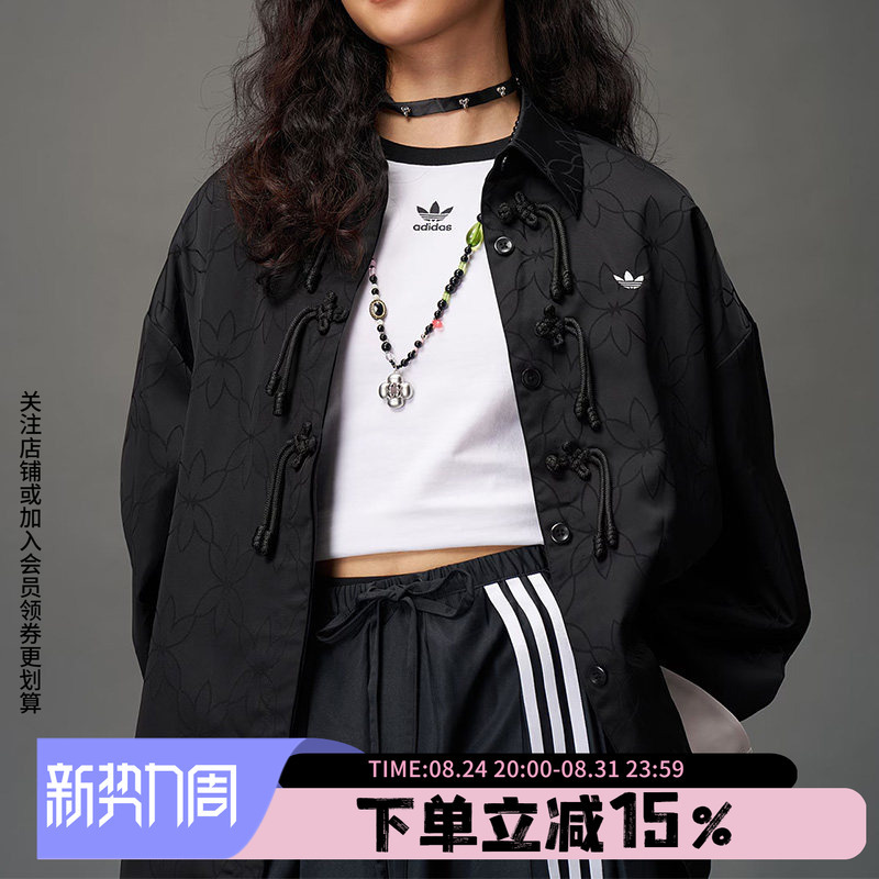 Adidas Trefoil Jacket Women's 2026 Spring New Casual New Chinese Style Jacquard Sports Loose Jacket