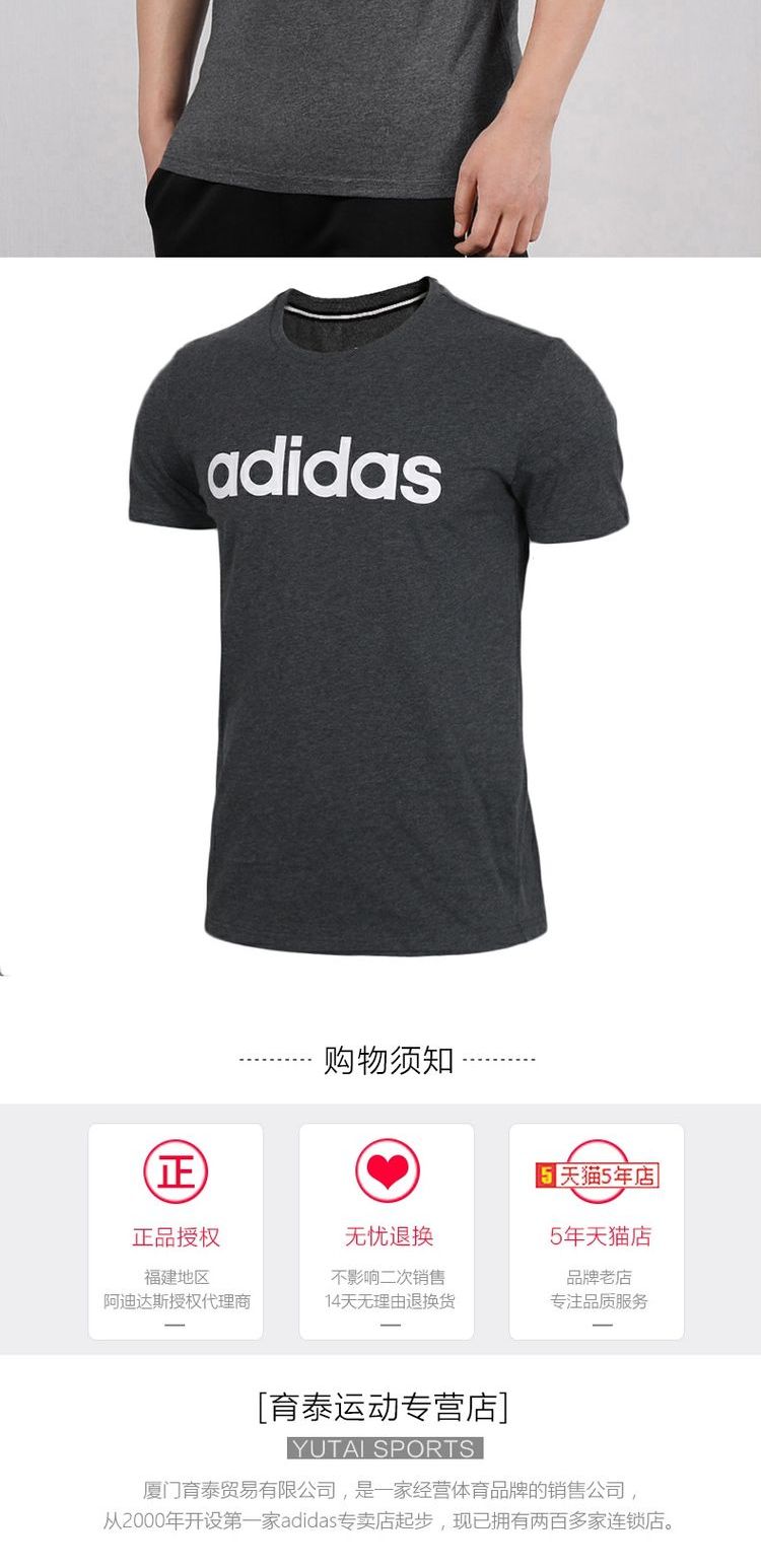 Adidas Adidas NEO áo thun nam 19 mùa hè mới tay ngắn DW7911 DM4285 DW7915 - Áo phông thể thao áo ba lỗ gym
