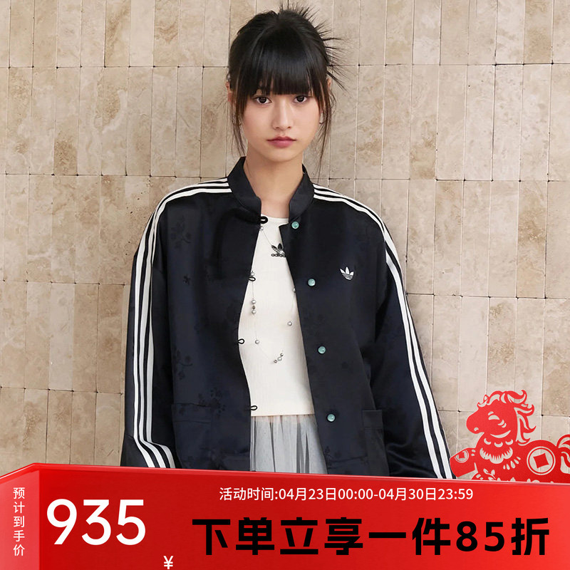Adidas Trefoil Women's 2026 Summer New Style New Chinese Style Jacquard Sports Jacket Ky5741