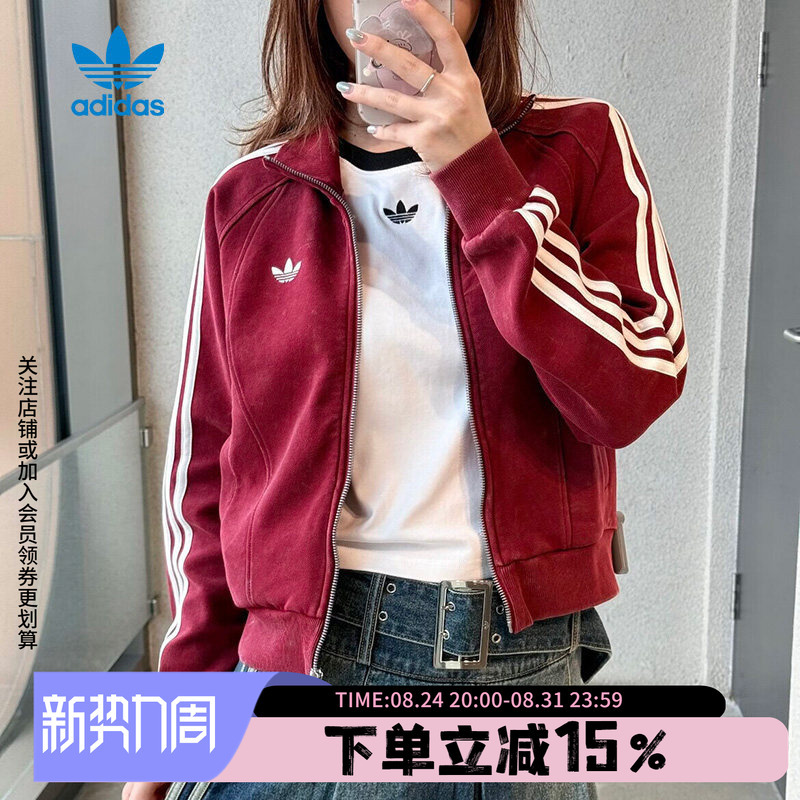 Adidas Originals Genuine Women's Street Knit Tt Loose-Fitting Vintage Sports Jacket Kx3044