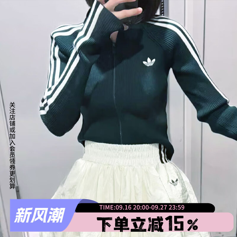 Authentic Retro-Style Casual Knit Sports Jacket Similar to Those Worn by Celebrities, Adidas Originals Jy2599