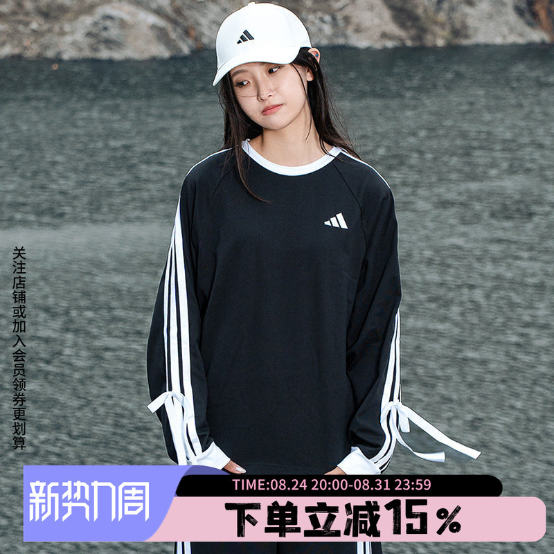 Adidas Women's New Autumn Three-Stripes Dance Series Bow Casual Long-Sleeved T-Shirt Kg3858 Adidas Women's New Autumn Three-Stripes Dance Series Bow Casual Long-Sleeved T-Shirt Kg3858