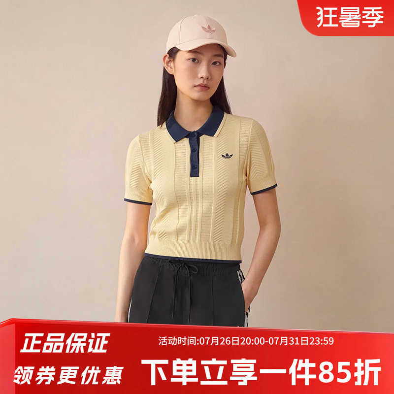 Adidas Trefoil Women's 2026 Summer New Fashion Knitted Sports Short-Sleeve Polo Shirt Kt1862