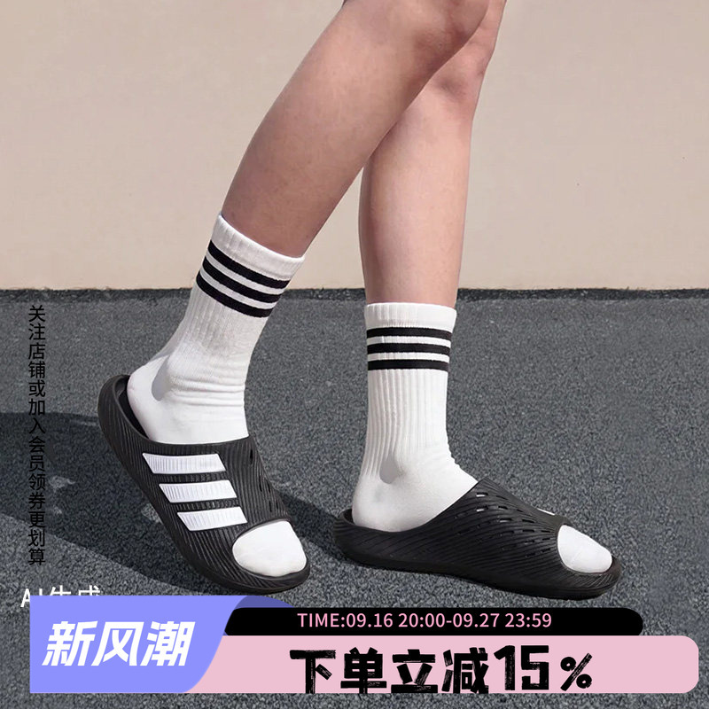 Adidas Men's and Women's Shoes Summer New Model Purechill Slide Wind-Relieving Sports Slippers Kh6414 Adidas Men's and Women's Shoes Summer New Model Purechill Slide Wind-Relieving Sports Slippers Kh6414