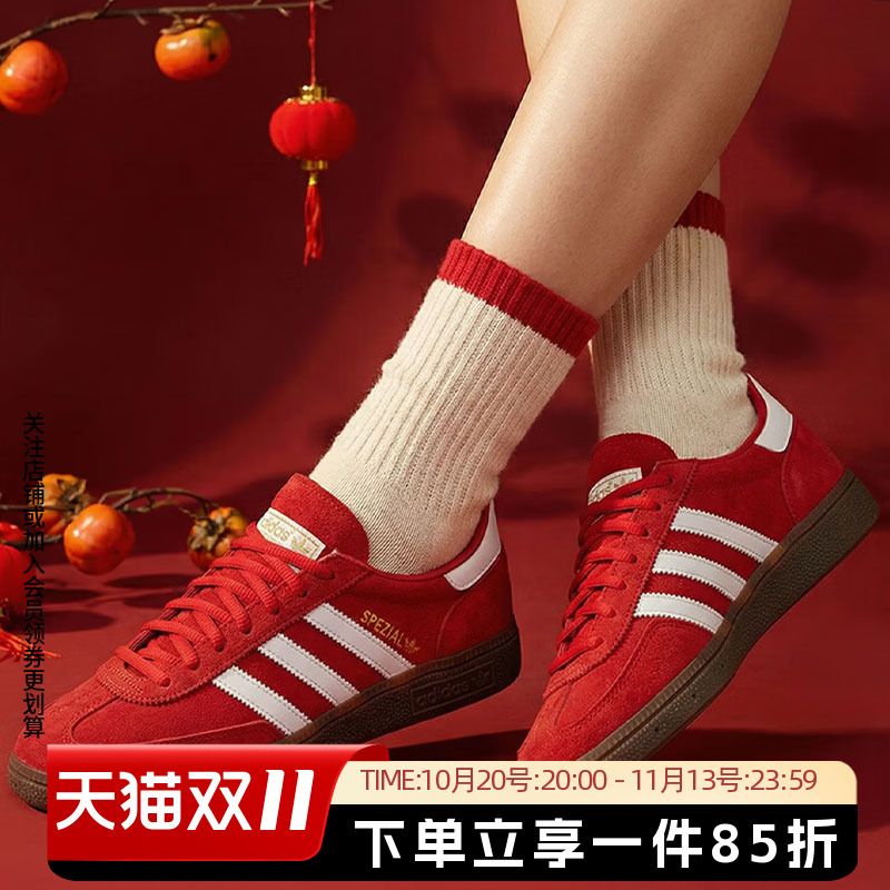 Adidas Trefoil Women's Shoes 2026 Spring New Classic Retro Low-Top Sneakers Red Sneakers Wedding Shoes