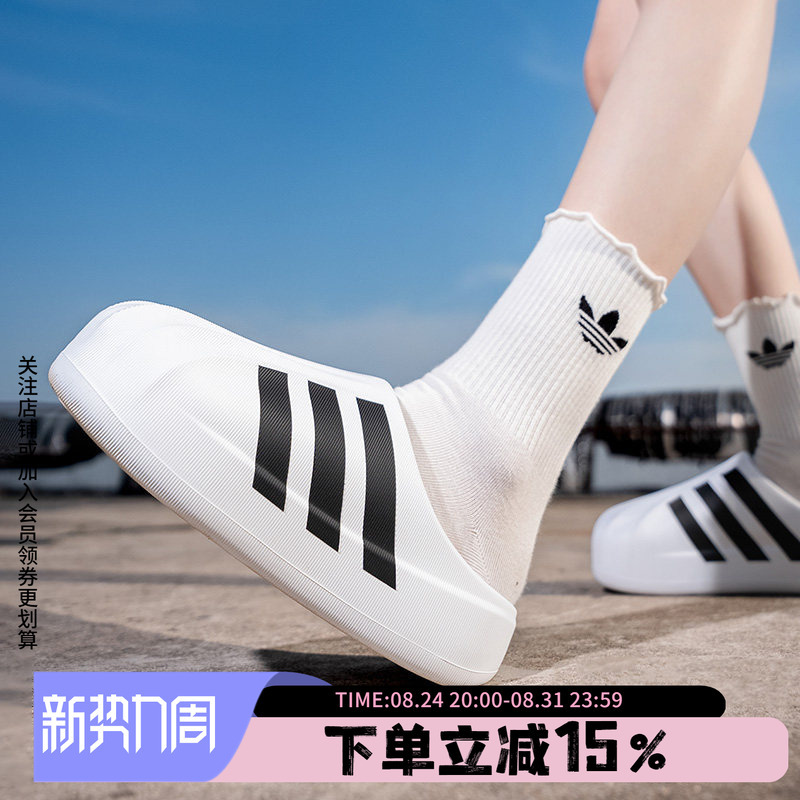 Adidas Trefoil Men's and Women's Shoes Summer New Shell-Toe Sandals Mule Shoes Chef Shoes If6184