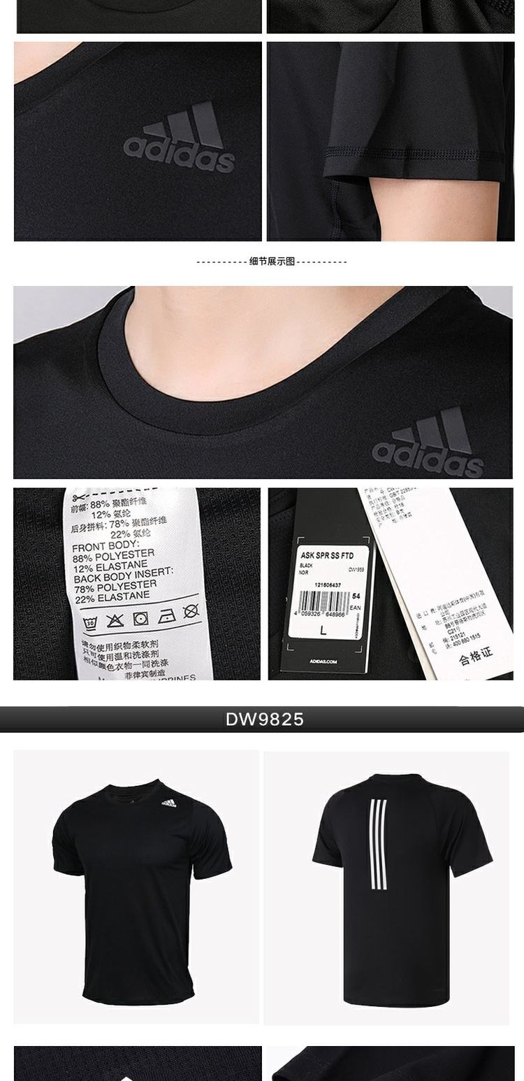 Adidas Adidas 19 mới đào tạo áo thun nam tay ngắn DQ3113 AZ4076 DX1312 - Áo phông thể thao áo thun adidas nam cổ tròn