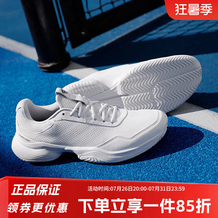 Adidas Men's Shoes 2026 Summer New Model Gamecourt 3 Tennis Sneakers White Shoes Ki3606