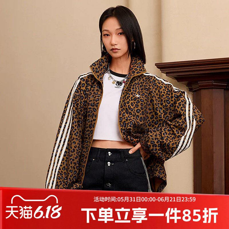 Adidas Trefoil Women's Spring New Fb Os Tt Retro Leopard Print Sports Loose Jacket Jw7301