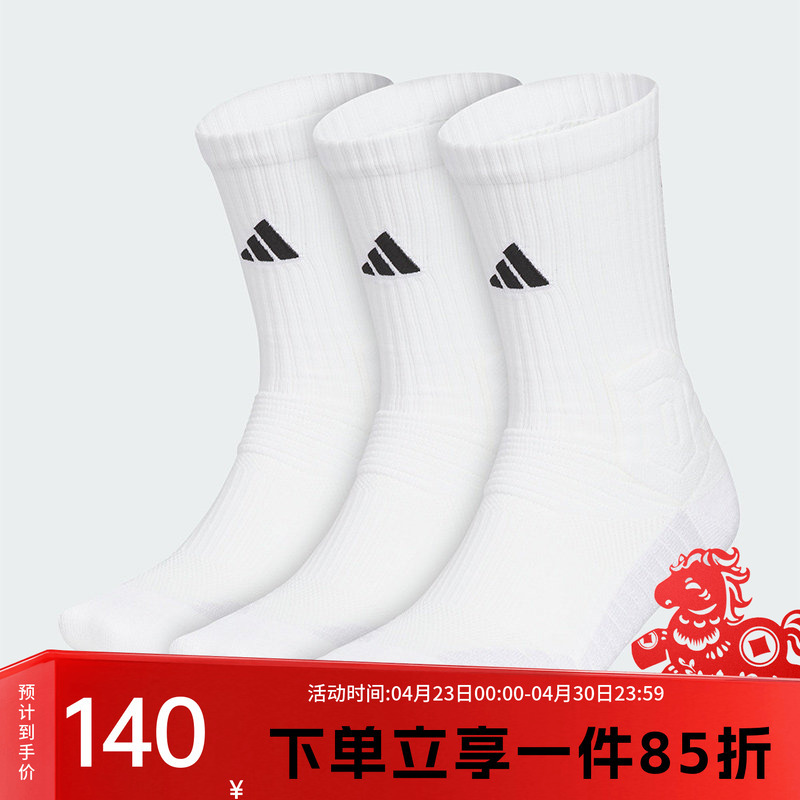 Adidas Men's Socks, Women's Socks, Casual Socks, Comfortable and Breathable Sports Basketball Socks, Three Pairs of Mid-Calf Socks Ke7805