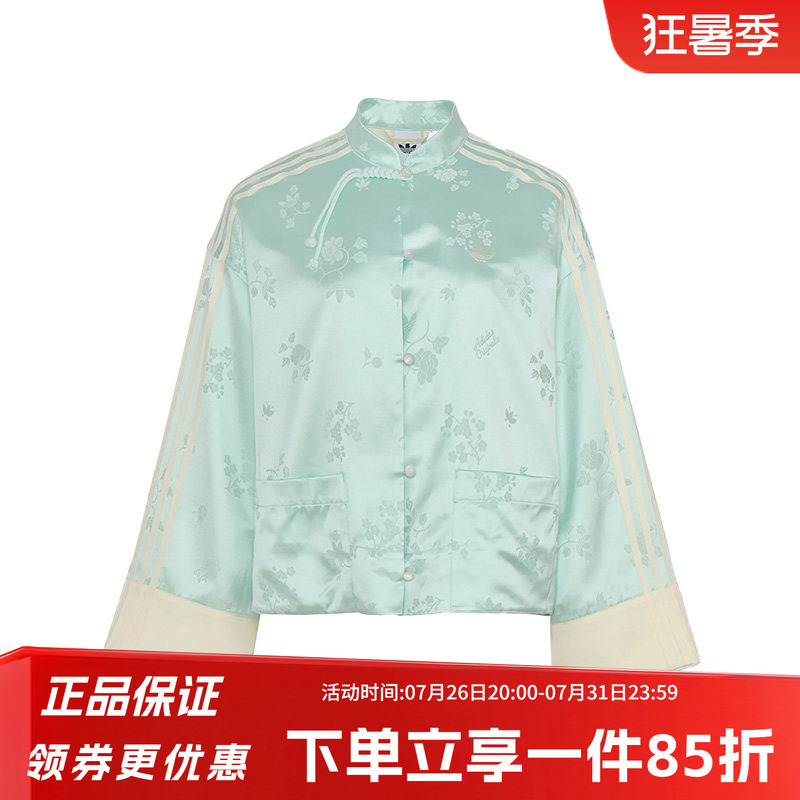 Adidas Trefoil Women's 2026 Spring New Chinese Style Jacquard Sports Jacket Ky5742 Adidas Trefoil Women's 2026 Spring New Chinese Style Jacquard Sports Jacket Ky5742