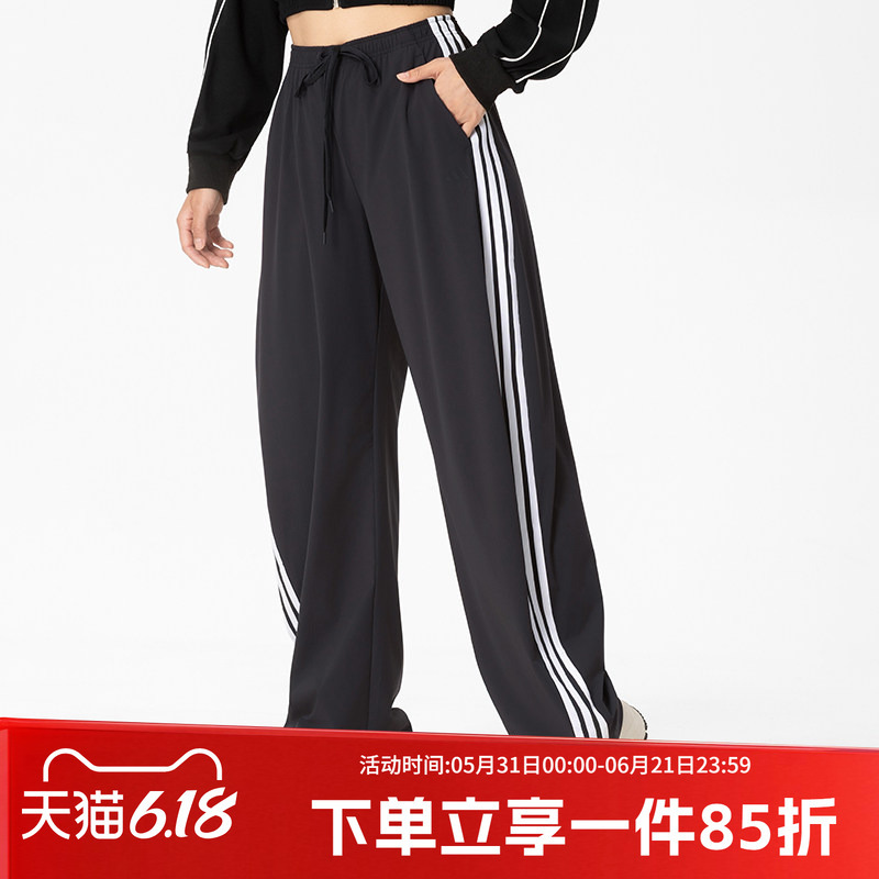 Adidas Women's Pants 2026 Summer New Three-Stripe Woven Drawstring Casual Sports Pants Banana Pants Kx6695