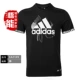 Adidas Adidas 19 mới đào tạo áo thun nam thể thao ngắn tay CD4864 DT9929 EA2109 - Áo phông thể thao