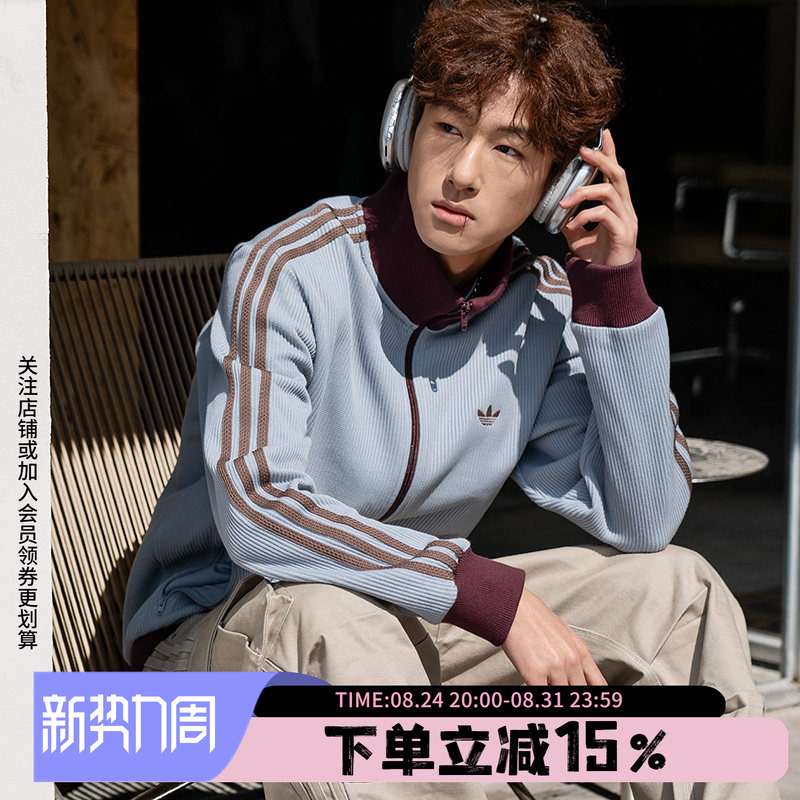 Adidas Trefoil Couple's Jacket 2026 Spring New Retro Waffle Sports Stand Collar Knitted Jacket Adidas Trefoil Couple's Jacket 2026 Spring New Retro Waffle Sports Stand Collar Knitted Jacket