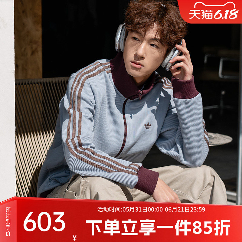 Adidas Trefoil Couple's Jacket 2026 Spring New Retro Waffle Sports Stand Collar Knitted Jacket Adidas Trefoil Couple's Jacket 2026 Spring New Retro Waffle Sports Stand Collar Knitted Jacket