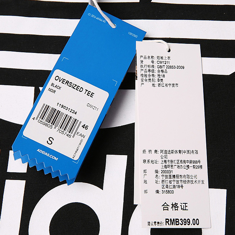 Adidas Adidas 19 áo thun ba lá mới ba lá nam giản dị tay ngắn CW0710 DP8570 - Áo phông thể thao áo thun 3 lỗ nam tập gym