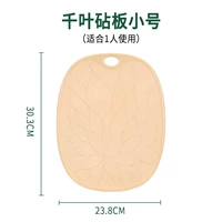 Разделочная доска для прикорма Chiba (маленькая) 23,8*30,3 см, подходит для 1 человека