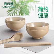 Shells only rice bowl rice husk eating bowl household kitchen Bowl Spoon tableware simple noodle bowl Chinese bowl chopsticks combination set