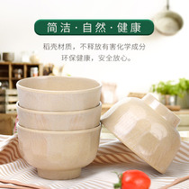 Shells only rice bowl household tableware noodle bowl rice husk eating bowl simple Japanese ramen bowl single Chinese soup bowl