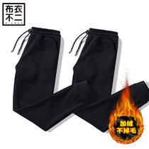 Mens health pants casual spring and autumn Korean version of the trend thin nine-point loose small leg pants sports pants