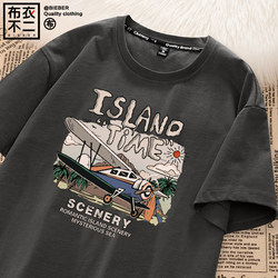 American Style Trendy Short Sleeve Men's Summer Loose pure cotton T-Shirt 2025 New arrival Men High Street Summer Half Sleeve Tops