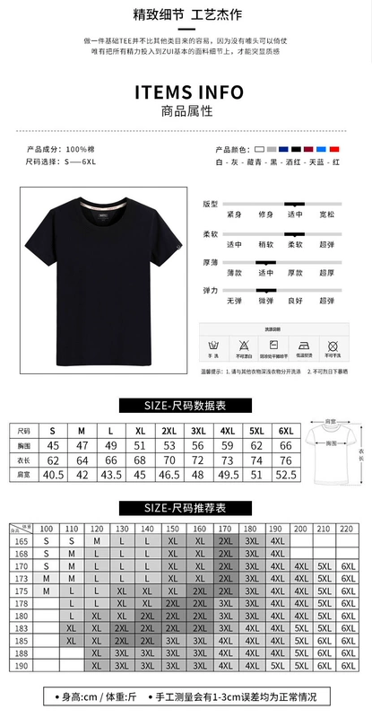 Ngắn tay t-shirt nam mùa hè ăn mặc Hàn Quốc xu hướng sinh viên vòng cổ bông lỏng mùa hè nam màu đen và trắng quần áo màu rắn áo phông nam