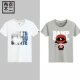 Áo thun nam cotton ngắn tay 2019 nam mới mùa hè cổ tròn thả lỏng áo sơ mi nam nửa tay từ bi áo thun nam tay ngắn có nón