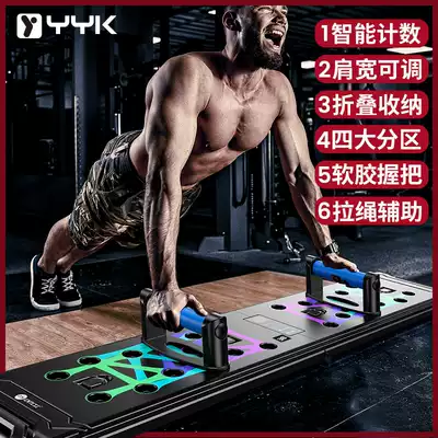 YYK floor stand-up training board multi-function aid men practice breast muscle abdominal muscles home metal floor stand-up bracket
