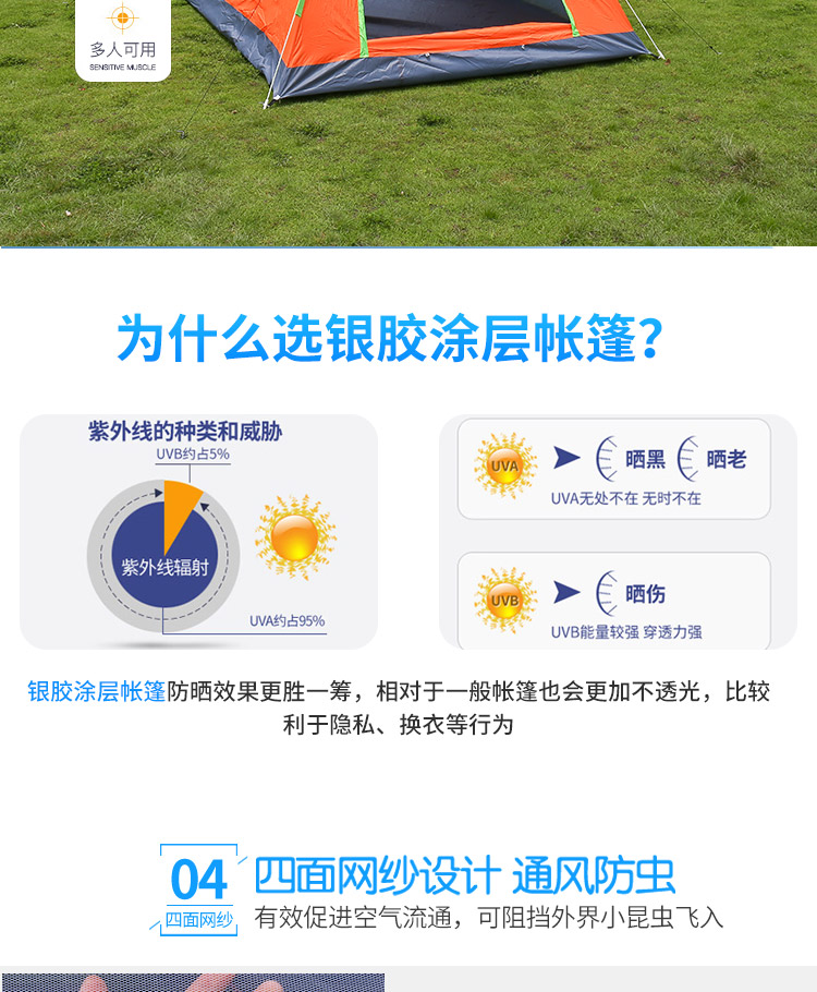 Tự động mở lều ngoài trời 3-4 người 2 người mưa đôi cắm trại cắm trại công viên bãi biển nhà lều - Lều / mái hiên / phụ kiện lều 	cọc chống lều	