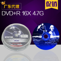 Labelflash flash carving disc 16 speed DVD R burning disc 10 original