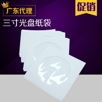 CD paper bag 3 inch CD bag 8CM small CD paper bag open window white paper bag one pack 100