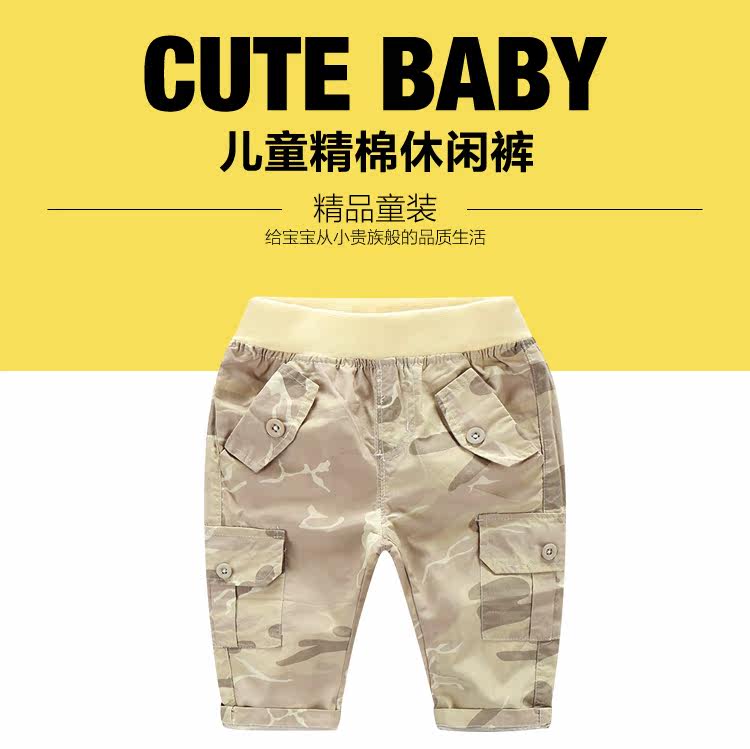 Pantalon garcon - Ref 2055803 Image 6