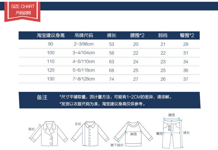 Pantalon garcon - Ref 2055653 Image 9