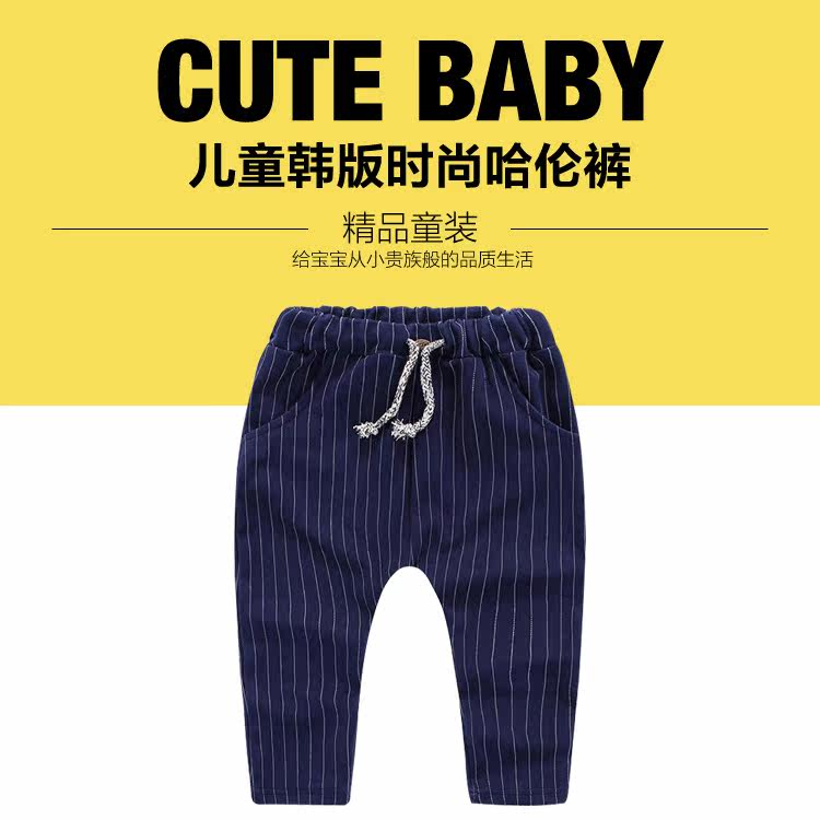 Pantalon garcon - Ref 2055470 Image 6