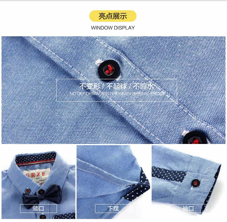 Chemise garcon à manche longue - Ref 2073656 Image 8