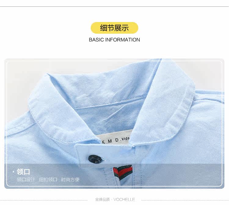 Chemise garcon à manche longue - Ref 2074195 Image 15