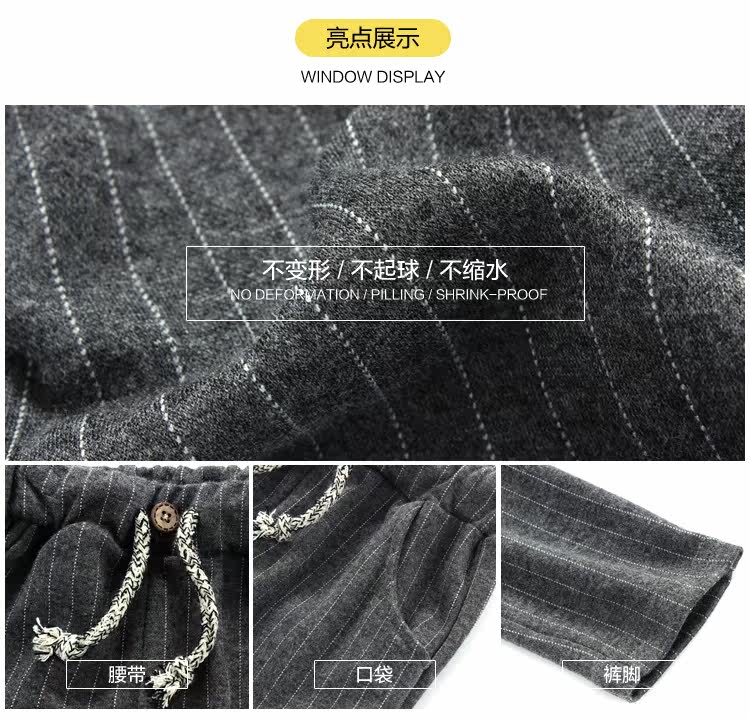 Pantalon garcon - Ref 2055470 Image 8