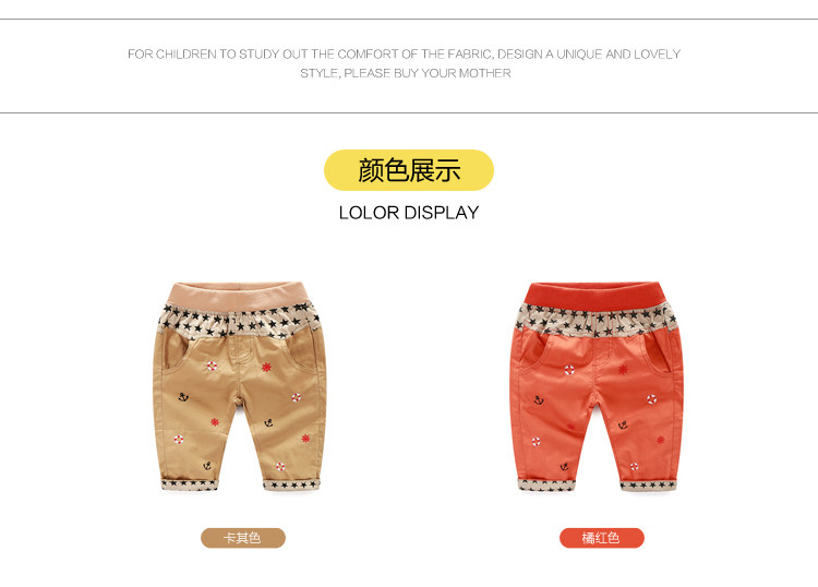 Pantalon garcon - Ref 2055804 Image 7