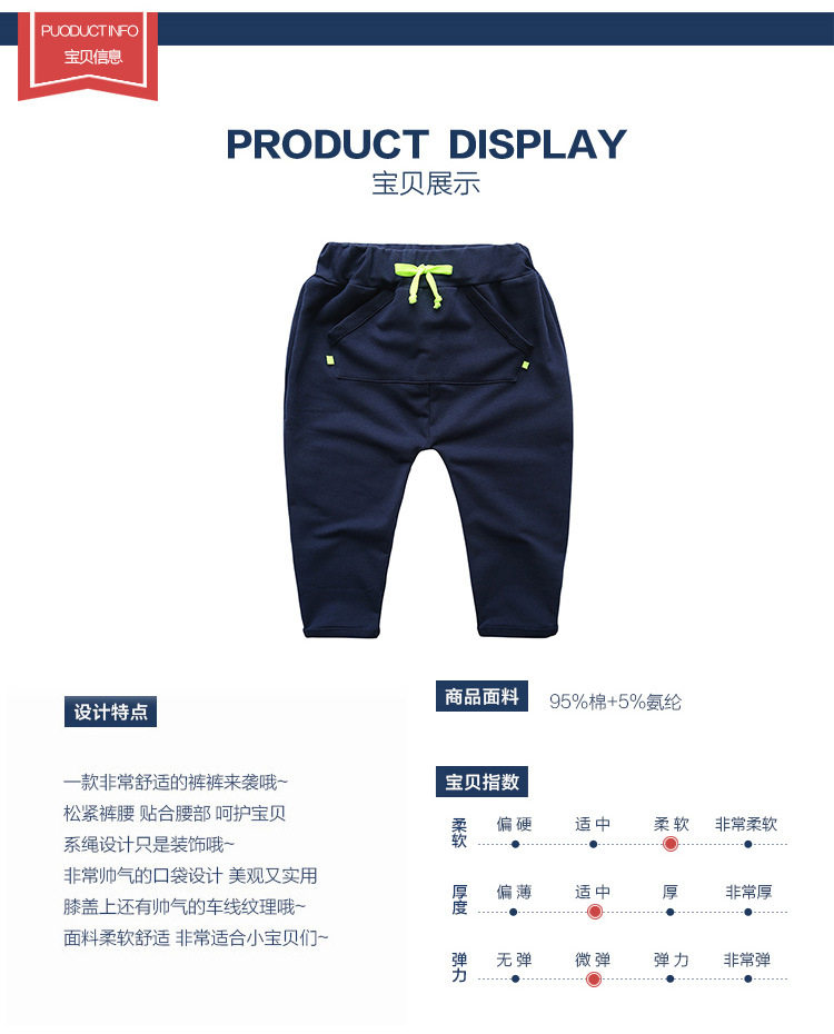 Pantalon garcon - Ref 2055915 Image 6