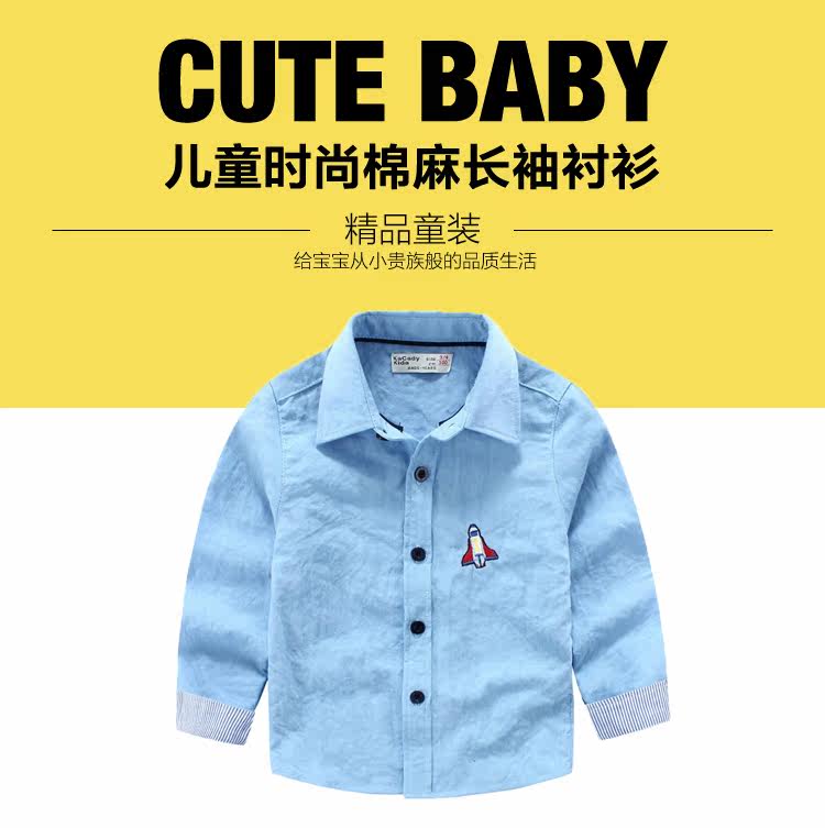 Chemise garcon à manche longue - Ref 2072742 Image 6