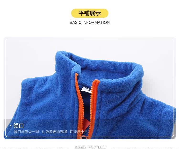 Gilet enfant en toison - Ref 2068920 Image 18