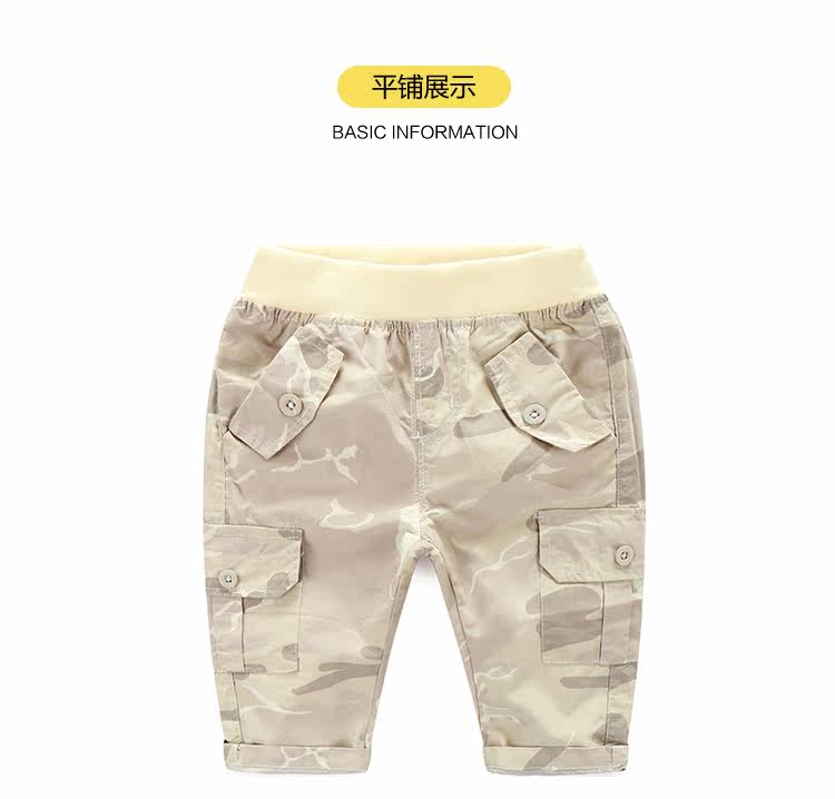 Pantalon garcon - Ref 2055803 Image 9