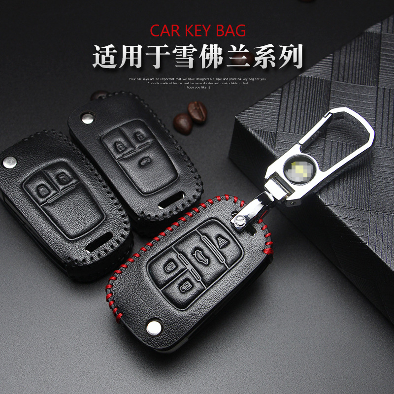 Suitable for Chevrolet Malibu new Sail Kopaci Aveo Jingcheng Chuangku Cruze car key case