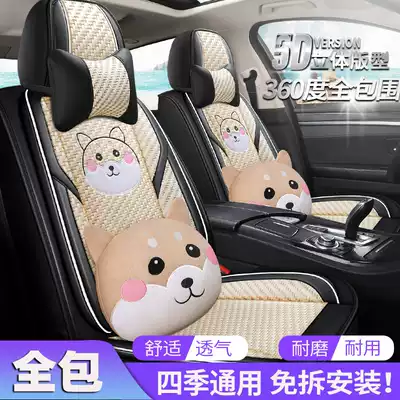 Summer Ice Silk Car Cushion 2019 10 Years 2012 Dongfeng Citroen C2 Sega Breathable All Inclusive Seat Cover