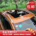 Áp dụng cho giá đỡ hành lý của Dongfeng Honda 2017XRV Bin chi tiết miễn phí dán khung mái mới trang trí đặc biệt - Roof Rack để đồ trên nóc xe Roof Rack