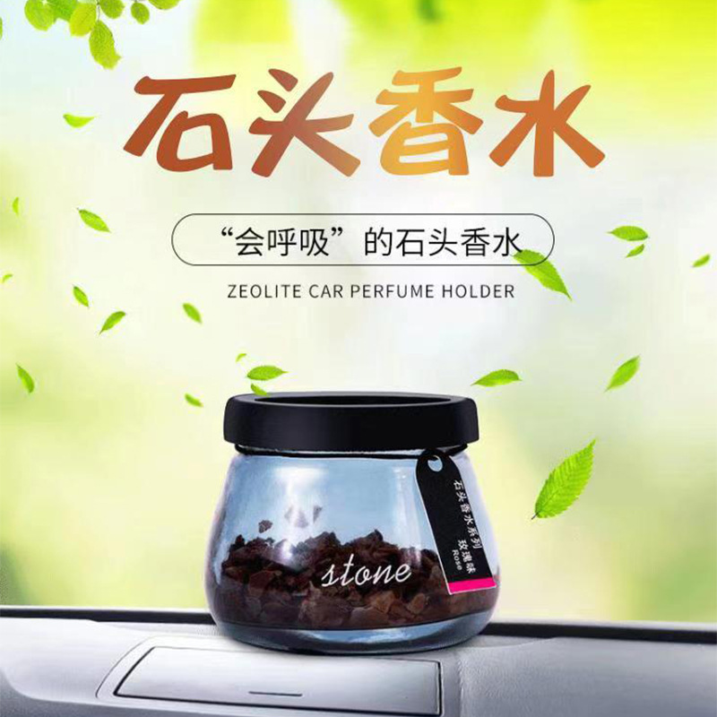 Creative stone fresh car ornaments Essential oil solid fragrant deodorant balm Zeolite car car perfume seat