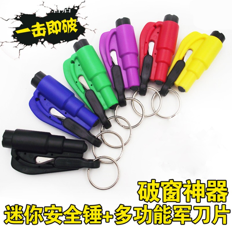 Spring Mini Safety Hammer Car Breaking Window car load Lifesaving Escape Hammer Broken Window God Instrumental Key Buckle