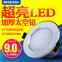 LED three-color dimming downlight 2 5 inch 3W opening 7 8 5cm embedded ceiling spotlight living room hole light