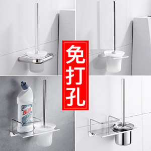 一卫家用马桶刷套装免打孔卫生间洗厕所304不锈钢无死角清洁刷子