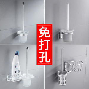 一卫免打孔马桶刷家用卫生间铝杯子带置物台厕所刷套装无死角刷子